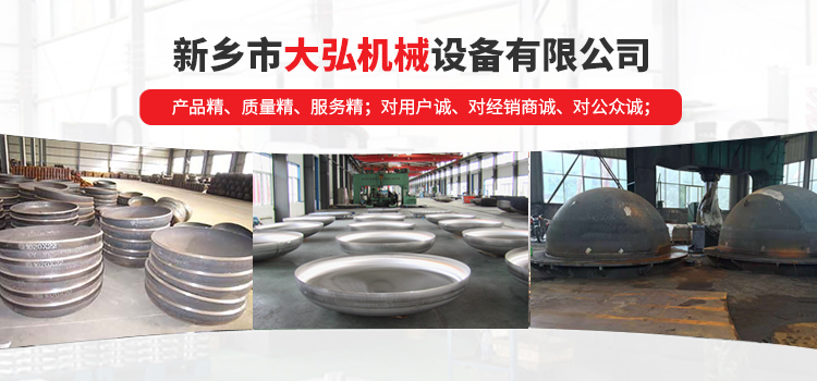 新鄉市大弘機械設備有限公司