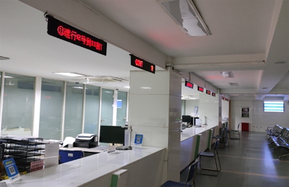 合肥某管理中心花園街營業(yè)部排隊(duì)叫號(hào)安裝完成